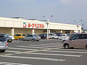 ヨークベニマル若松原店 1650m