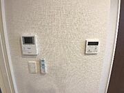図面と現状に相違がある場合には現状を優先
