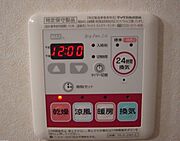 図面と現状に相違がある場合には現状を優先