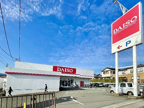 画像16:【生活雑貨店】ザ・ダイソー 静岡川合店まで429ｍ