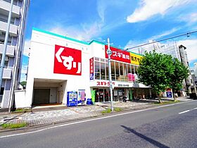 静岡県静岡市葵区鷹匠3丁目（賃貸マンション1R・2階・27.20㎡） その26