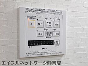 静岡県静岡市葵区西千代田町（賃貸マンション1DK・4階・48.60㎡） その25