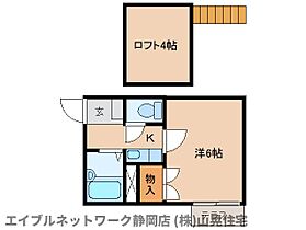 静岡県静岡市葵区田町2丁目（賃貸アパート1K・1階・19.25㎡） その2