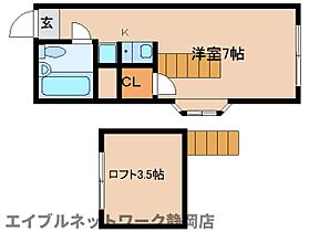 静岡県静岡市葵区音羽町（賃貸アパート1R・2階・17.64㎡） その2