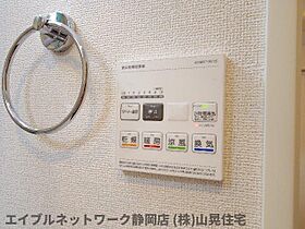 静岡県静岡市葵区上足洗1丁目（賃貸アパート1LDK・2階・41.73㎡） その29