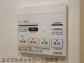 静岡県静岡市葵区柚木（賃貸マンション1K・5階・30.96㎡） その29