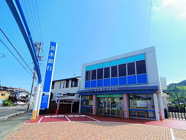 画像8:【銀行】清水銀行大岩支店まで624ｍ