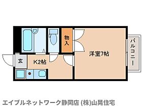 静岡県静岡市葵区上土2丁目（賃貸アパート1K・2階・21.00㎡） その2