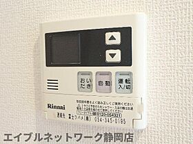 静岡県静岡市葵区東静岡1丁目（賃貸マンション1LDK・2階・36.05㎡） その25