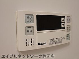 静岡県静岡市葵区東静岡1丁目（賃貸マンション1R・9階・32.36㎡） その25