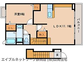 静岡県静岡市葵区北3丁目（賃貸アパート1LDK・2階・46.09㎡） その2