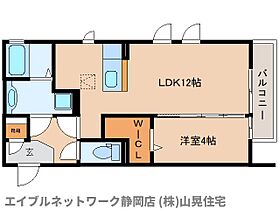 静岡県静岡市駿河区下川原6丁目（賃貸アパート1LDK・1階・42.08㎡） その2