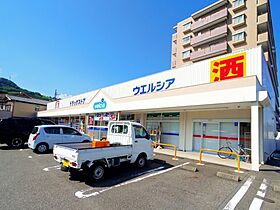 静岡県静岡市葵区北安東3丁目（賃貸アパート1LDK・2階・42.38㎡） その29