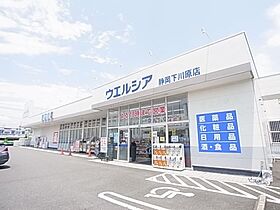 静岡県静岡市駿河区下川原5丁目（賃貸アパート1LDK・2階・34.14㎡） その10