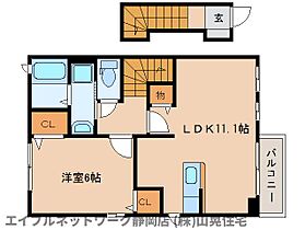 静岡県静岡市葵区北5丁目（賃貸アパート1LDK・2階・46.09㎡） その2