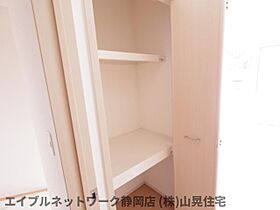 静岡県静岡市葵区北5丁目（賃貸アパート1LDK・2階・46.09㎡） その24