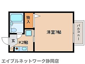 静岡県静岡市葵区長沼2丁目（賃貸アパート1K・1階・17.50㎡） その2