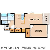 静岡県静岡市葵区建穂2丁目（賃貸アパート1LDK・1階・44.99㎡） その2