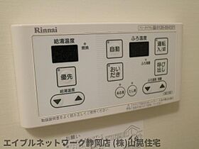 静岡県静岡市葵区横内町（賃貸マンション1DK・1階・29.64㎡） その26