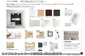 静岡県静岡市葵区音羽町（賃貸マンション1LDK・4階・48.09㎡） その7