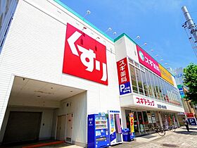 静岡県静岡市葵区音羽町（賃貸マンション1LDK・4階・48.09㎡） その22