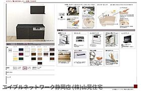 静岡県静岡市葵区音羽町（賃貸マンション1LDK・2階・46.43㎡） その4