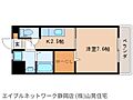 グランフェリオ静岡4階6.3万円