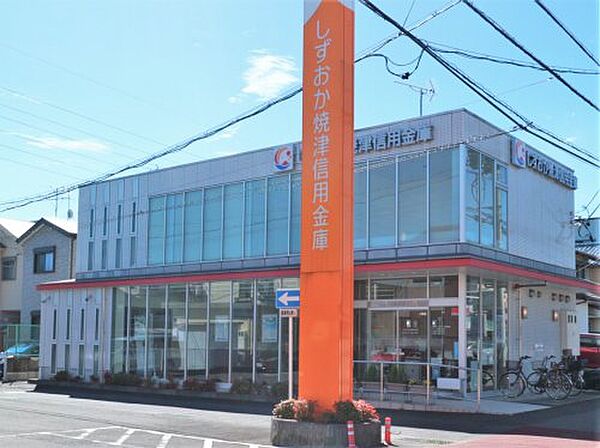 画像19:【銀行】しずおか焼津信用金庫高松支店登呂出張所まで726ｍ