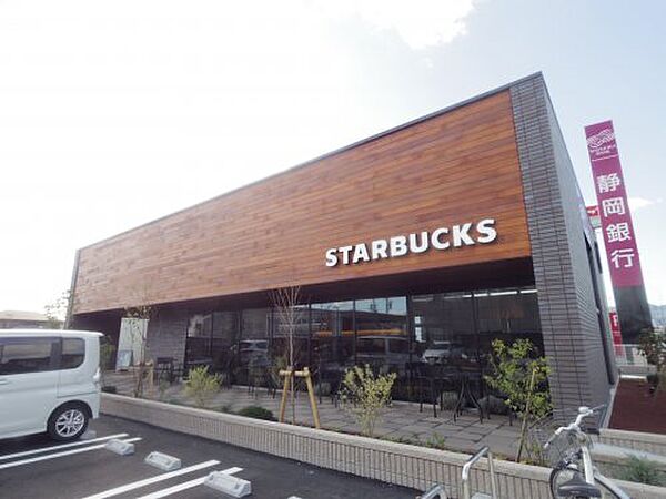 画像21:【喫茶店・カフェ】スターバックスコーヒー 静岡中原店まで979ｍ