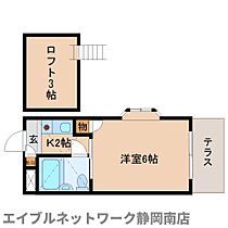 静岡県静岡市駿河区池田（賃貸アパート1K・1階・14.87㎡） その2