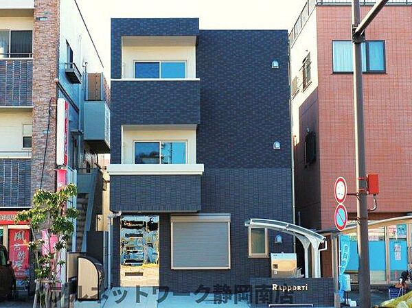 静岡県静岡市駿河区中田3丁目(賃貸マンション1LDK・1階・41.62㎡)の写真 その1