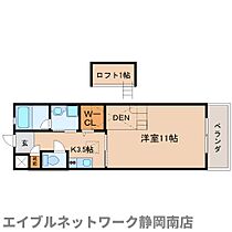 静岡県静岡市駿河区小黒3丁目（賃貸マンション1K・1階・32.67㎡） その2