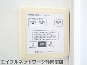 静岡県焼津市東小川7丁目（賃貸アパート1LDK・2階・40.43㎡） その17