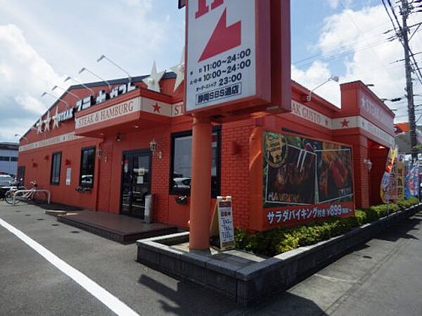 画像29:【ファミリーレストラン】ステーキガスト 静岡SBS通店まで987ｍ