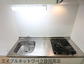 静岡県静岡市駿河区馬渕2丁目（賃貸マンション1K・2階・31.80㎡） その18