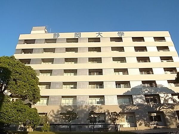 画像28:【大学】国立静岡大学まで814ｍ