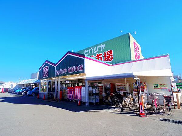 画像15:【スーパー】ヒバリヤ新鮮市場 小川店まで480ｍ