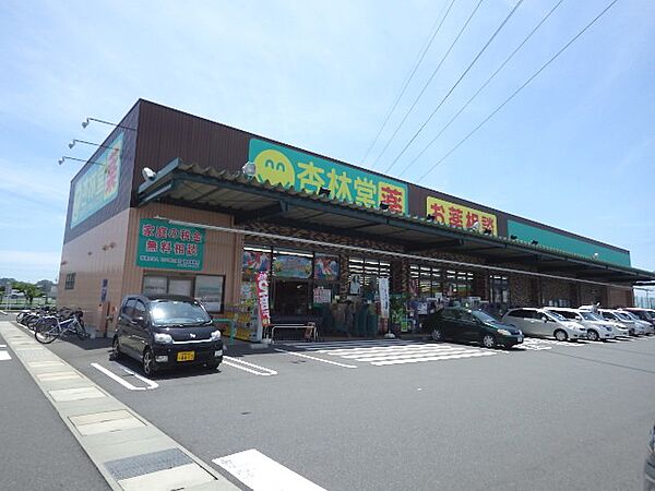 静岡県静岡市駿河区大谷(賃貸マンション1K・1階・26.70㎡)の写真 その9