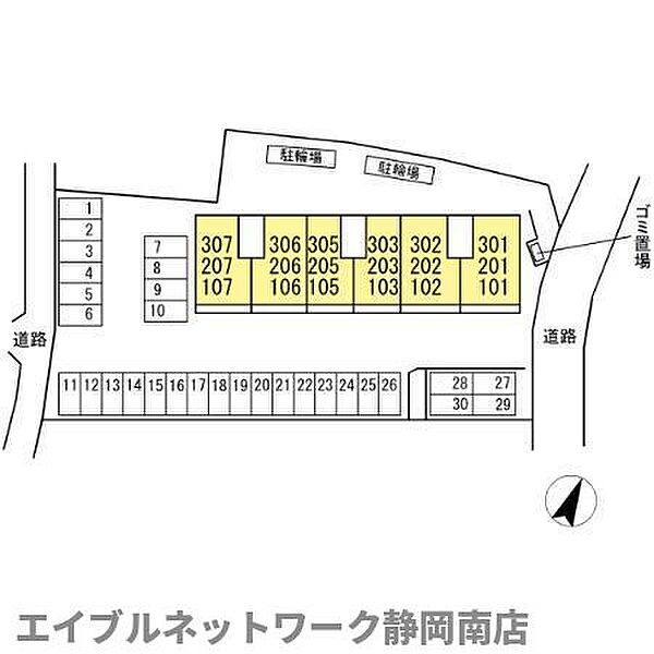 静岡県静岡市駿河区高松(賃貸アパート2LDK・1階・62.95㎡)の写真 その12