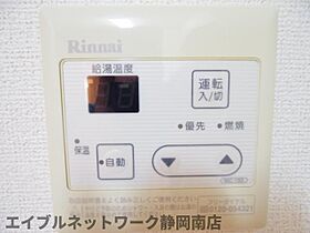 静岡県静岡市駿河区曲金6丁目（賃貸マンション1K・3階・33.01㎡） その15