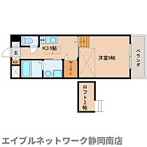 静岡県静岡市駿河区西脇（賃貸マンション1K・3階・30.85㎡） その2