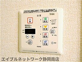 静岡県藤枝市高岡2丁目（賃貸アパート1LDK・1階・43.23㎡） その28