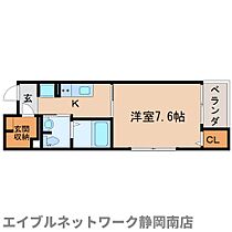 静岡県静岡市駿河区大和2丁目（賃貸マンション1K・3階・30.21㎡） その2