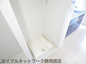 静岡県静岡市駿河区大和2丁目（賃貸マンション1K・3階・30.21㎡） その26