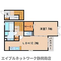 静岡県静岡市駿河区大谷2丁目（賃貸アパート1LDK・2階・56.19㎡） その2