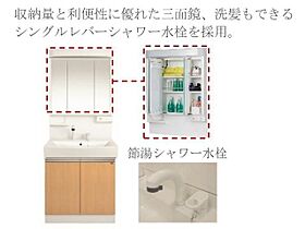 静岡県焼津市塩津（賃貸マンション1LDK・1階・43.23㎡） その17