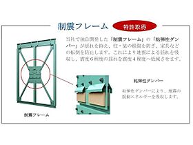 静岡県焼津市塩津（賃貸マンション1LDK・1階・43.23㎡） その20