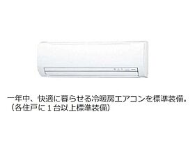 静岡県焼津市塩津（賃貸マンション2LDK・2階・54.98㎡） その7