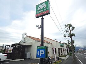 静岡県静岡市駿河区小鹿（賃貸アパート1LDK・2階・40.43㎡） その30