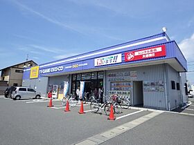 静岡県静岡市駿河区小鹿（賃貸アパート2DK・2階・41.39㎡） その20